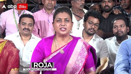Minister Roja On Casinos: వైజాగ్ క్రూయిజ్ షిప్ సందర్శన సందర్భంగా రోజా సంచలన వ్యాఖ్యలు | ABP Desam