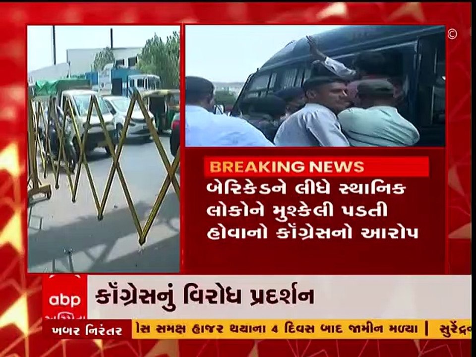 અમદાવાદમાં કોંગ્રેસનું વિરોધ પ્રદર્શન, CTM પાસે...