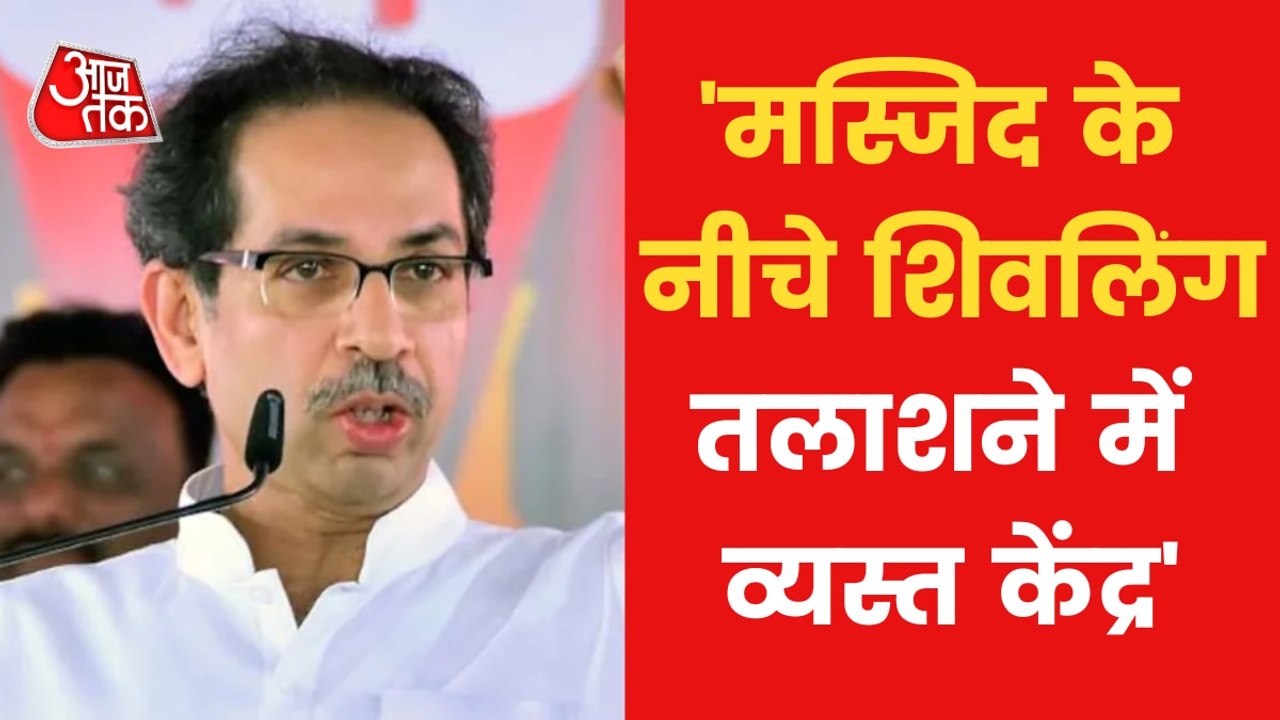 CM Uddhav Thackeray condemned Nupur Sharma's statement