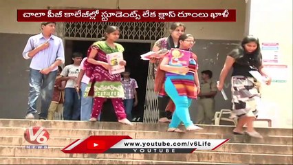 . Students Strength Decrease In PG Colleges _ Telangana _ V6 News