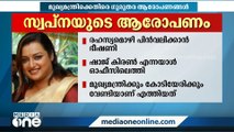 മുഖ്യമന്ത്രിക്കെതിരായ രഹസ്യമൊഴി പിൻവലിക്കാൻ ഭീഷണിയുണ്ടെന്ന് സ്വപ്ന | Swapna Suresh |