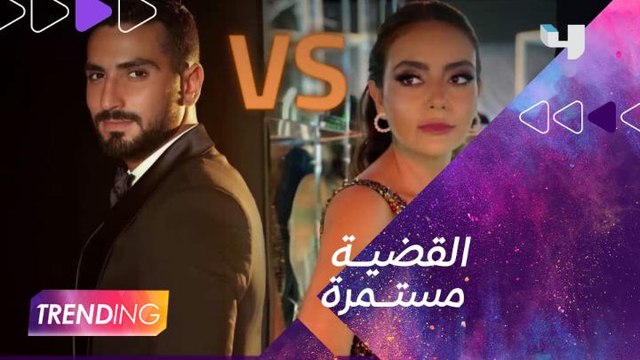 إستمرار القضية بين المنتجة سارة الطباخ ومحمد الشرنوبي بالرغم من تصريحاته عن إسترجاع حريته بعد أكثر من 3 سنوات