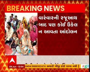 સુરેન્દ્રનગરના ઢાંકી ગામના ગ્રામજનો પીવાના પાણી મુદ્દે ઉતર્યા ઉપવાસ પર