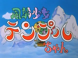 Temple e Tam Tam - Episodio 03