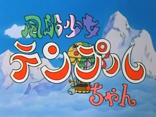 Temple e Tam Tam - Episodio 04