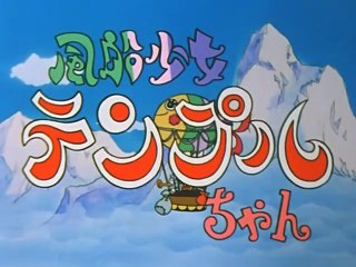 Temple e Tam Tam - Episodio 05