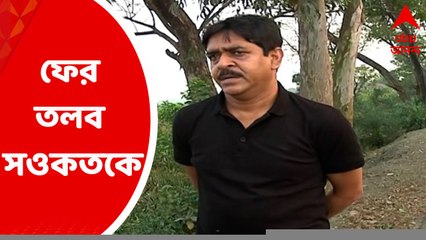 Coal Smuggling Case: কয়লা পাচারকাণ্ডে সওকত মোল্লাকে দ্বিতীয়বার তলব সিবিআই-এর