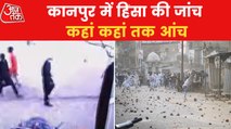 Minor seen pelting stones in Kanpur, Video surfaced