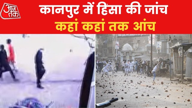Minor seen pelting stones in Kanpur, Video surfaced
