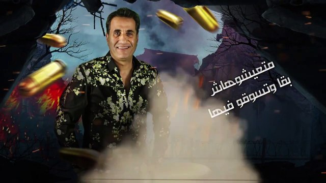 صدعتونا كلام عايزين نشوف أفعال .. أحمد شيبة يطرح أغنيته الجديدة طلق فاضى