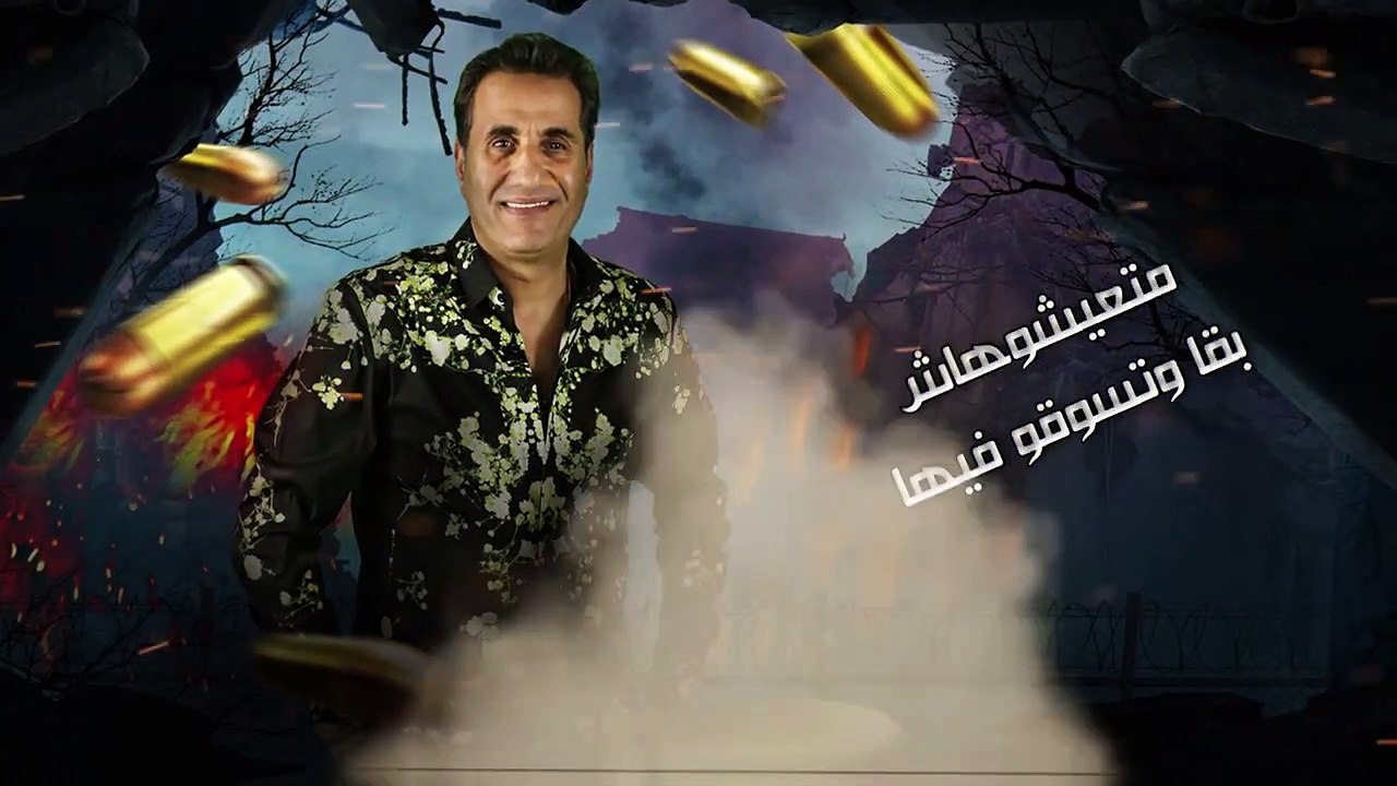 "صدعتونا كلام عايزين نشوف أفعال".. أحمد شيبة يطرح أغنيته الجديدة "طلق فاضى