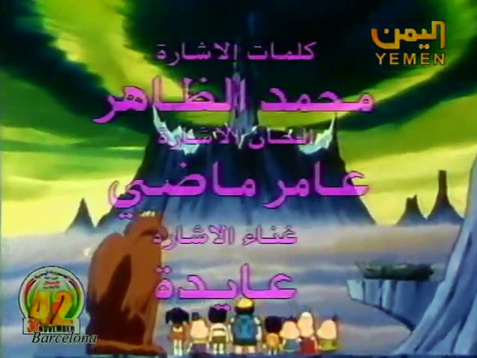 عودة سنبل الحلقة 4