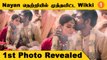 Nayanthara Wedding | Red Saree-யில் ஜொலிக்கும் Nayanthara *Celebrity