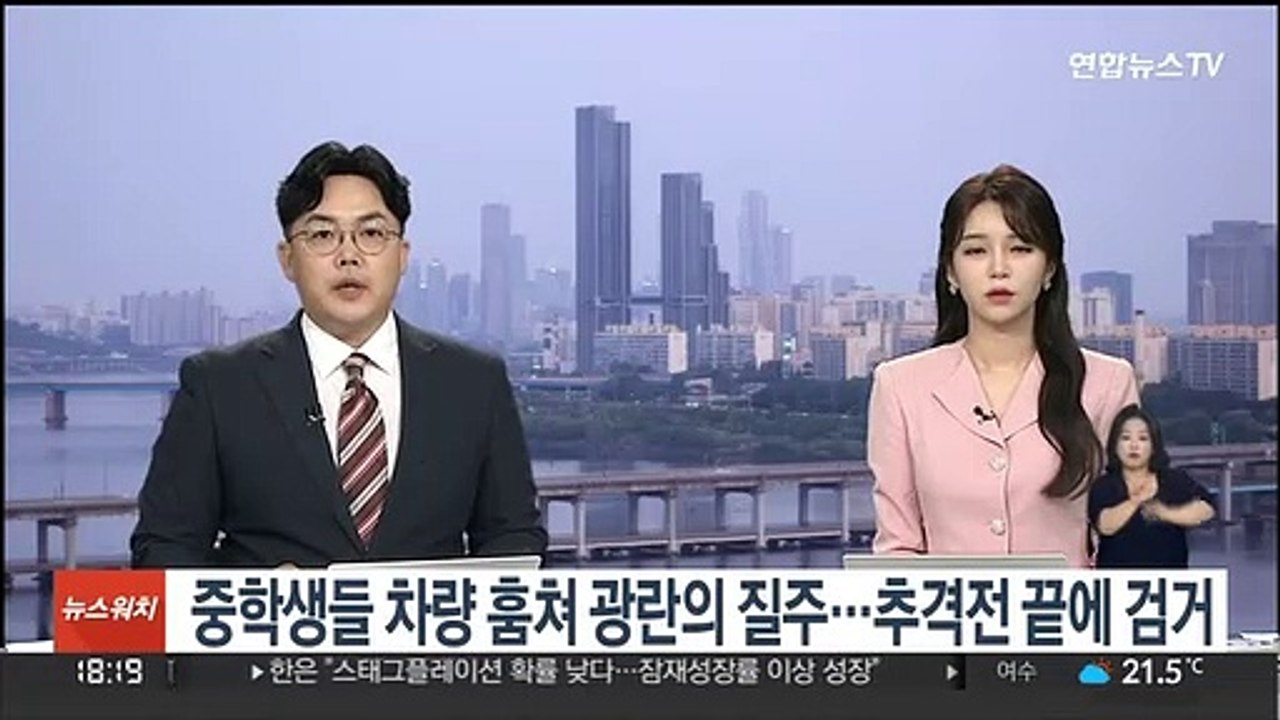 중학생들 차량 훔쳐 광란의 질주…추격전 끝에 검거