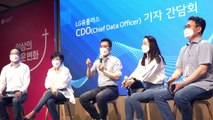 [기업] LGU , 소상공인 특화 'AI 콜봇' 8월 출시...데이터 중심 조직 개편 / YTN