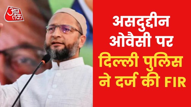 Prophet Row: Owaisi booked for inflammatory remarks
