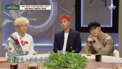 아이콘 iKON, 리더 탈퇴 후 3년 만에 대중 앞에 섰다! 😮