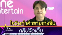 “พลพล