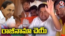 Police Arrests Youth Congress Leaders For Protesting In Front Of Camp Office _ V6 News