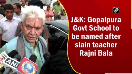 J&K: Gopalpura Govt School to be named after slain teacher Rajni Bala