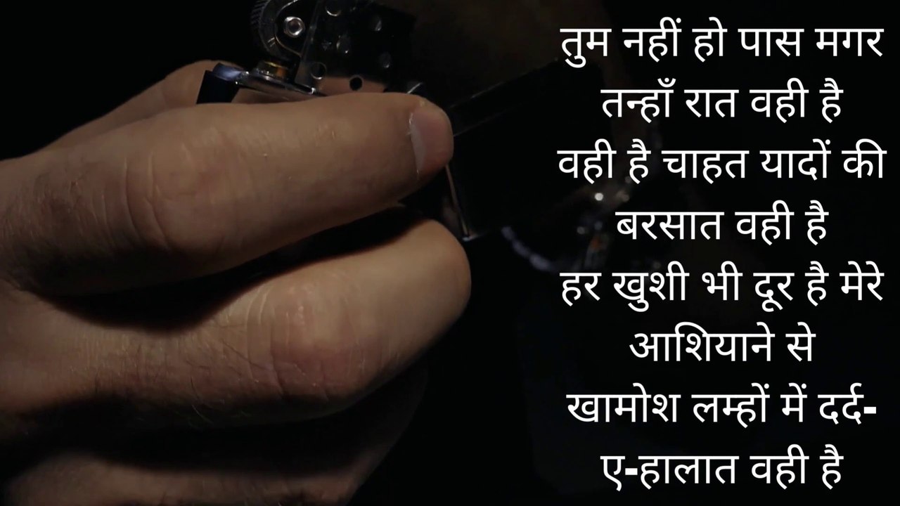 Bewafai Pyar Ki Shayari  |बेवफाई प्यार की शायरी|  Beautiful Shayari  Virul New Shayari