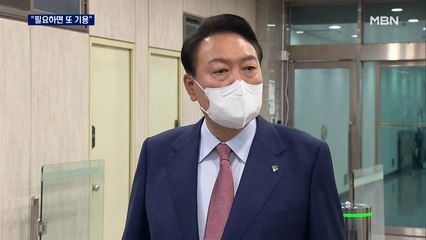 검찰 편중 논란에 윤 "필요하면 또 해야" 권성동 "당분간 기용 않기로"