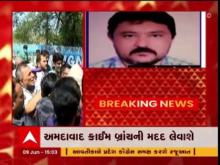 Ahmedabad: ભાજપ સરકારના રાજમાં BJP કાર્યકરની થઈ નિર્મમ હત્યા, જુઓ ગુજરાતી ન્યૂઝ
