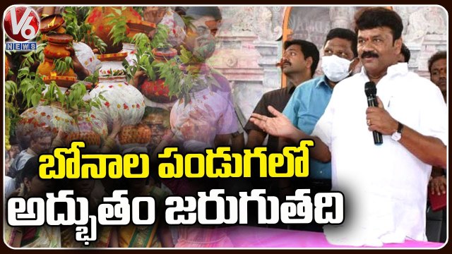 Minister Talasani Srinivas Yadav Inspects Bonalu Festival Arrangements At Secunderabad _ V6 News