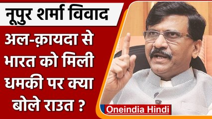 Sanjay Raut ने दी चेतावनी  Mumbai में कुछ हुआ तो BJP होगी जिम्मेदार | वनइंडिया हिंदी | *Politics