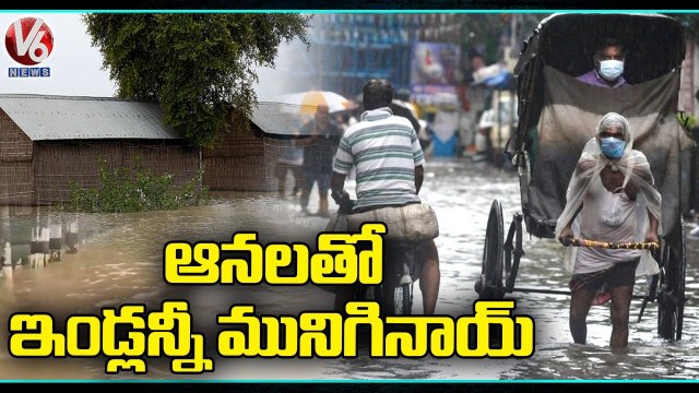 Torrential Rains Triggered Rising Water Levels In Rivers Affecting Hundreds of Families _ Assam _ V6