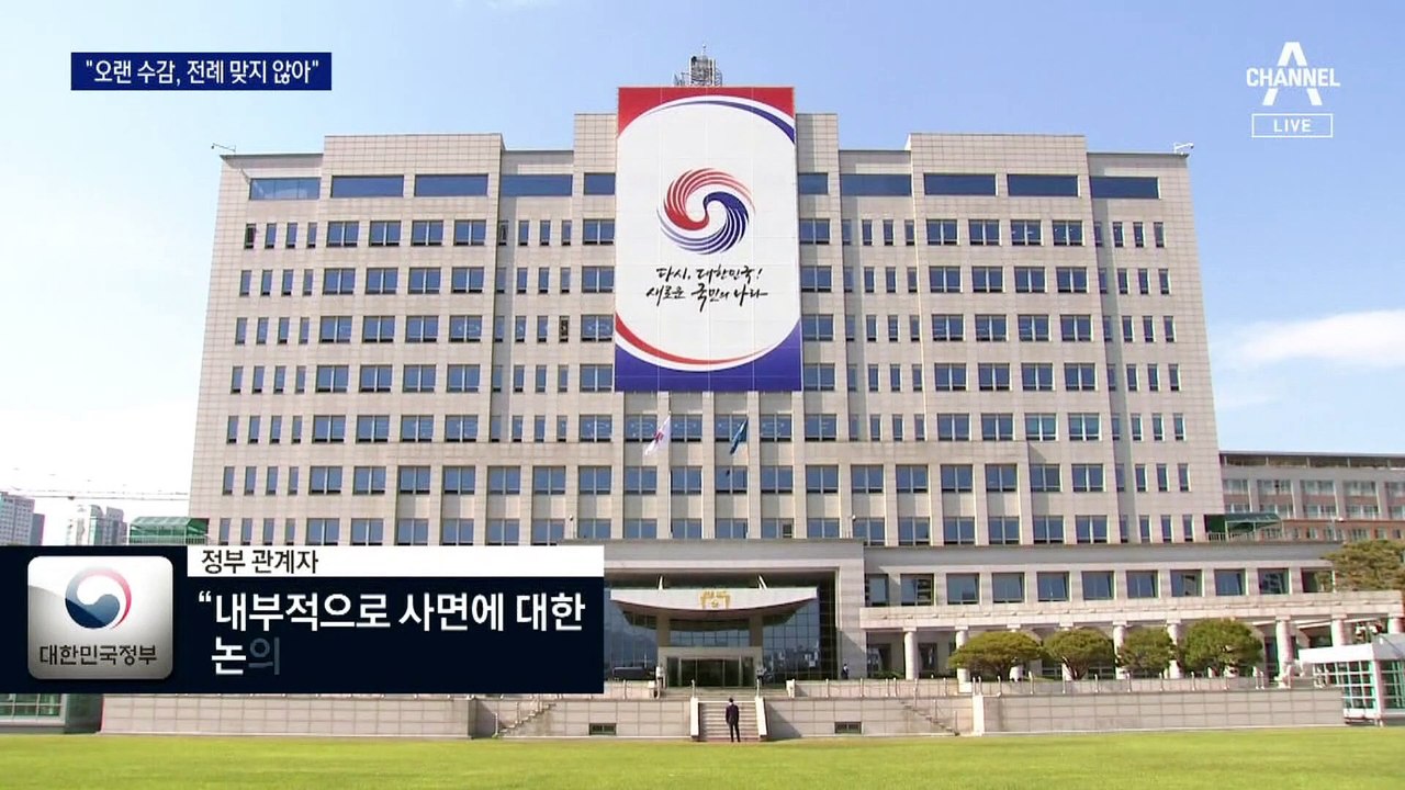 尹 대통령 “MB 오랜 수감 맞지 않아”…8·15 특사 시사?
