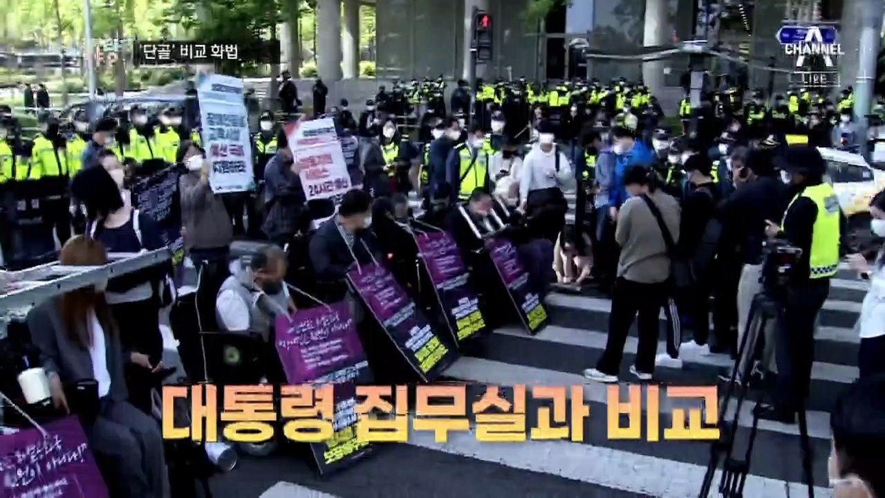 [여랑야랑]윤석열 대통령의 ‘비교 화법’ / 성일종, 임대주택 비하 발언? / “한동...