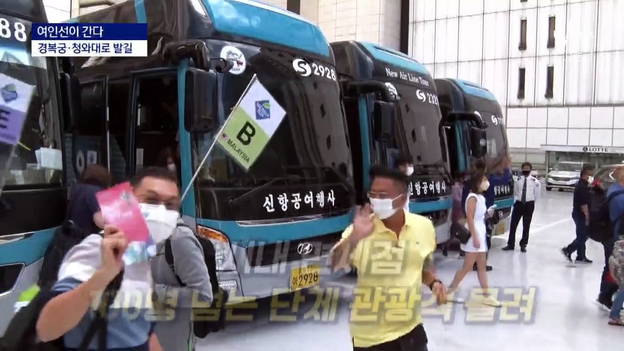 [여인선이 간다]“중국에 목맸다가 당했다” 동남아·일본 관광객 공략