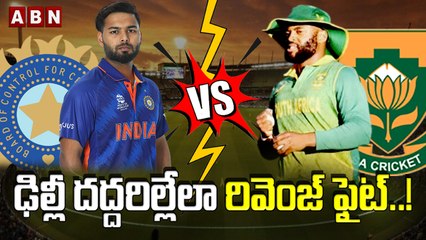 ఢిల్లీ దద్దరిల్లేలా రివెంజ్ ఫైట్..! || T20 CURTAIN || ABN HITS
