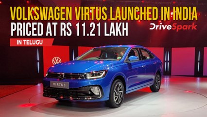 భారతీయ మార్కెట్లో విడుదలైన కొత్త Volkswagen Virtus: ధర & వివరాలు  #Launch