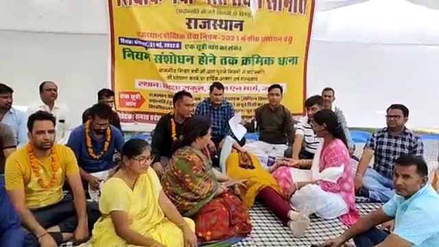 धरने का आज ग्यारहवां दिन - क्रमिक अनशन पर बैठे शिक्षकों की तबीयत बिगड़ी