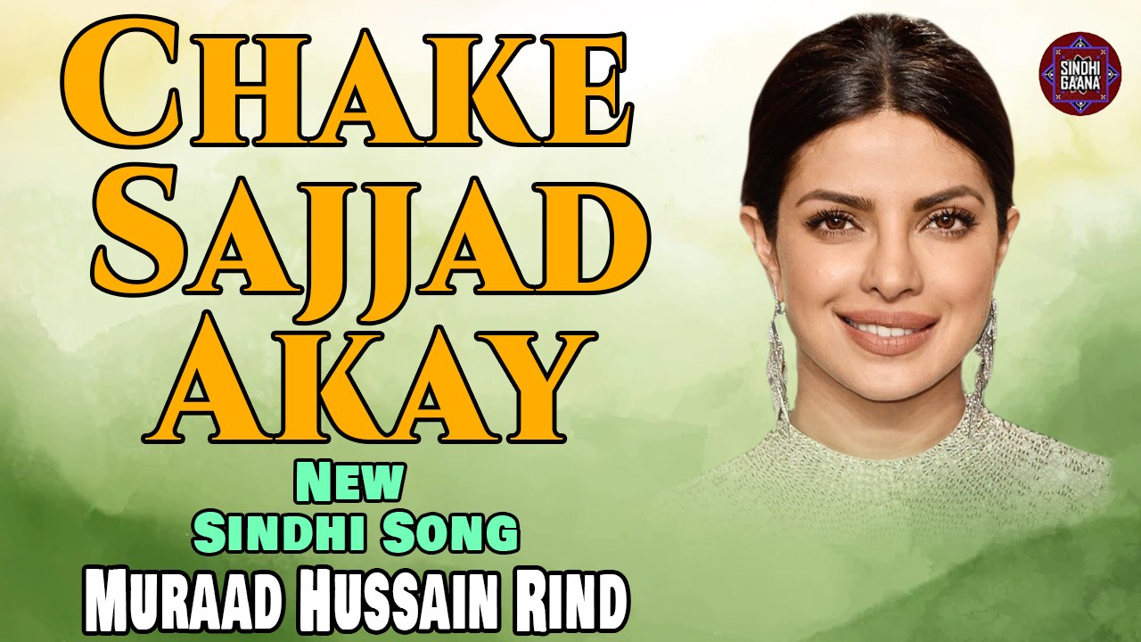 Chake Sajjad Akay | Muraad Hussain Rind | New Sindhi Song Sindhi Gaana ...