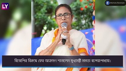 Mamata Banerjee: বিজেপির কয়েকজন নেতা ঘৃণা ছড়াচ্ছেন, \'গ্রেফতারের\' দাবি মুখ্যমন্ত্রীর