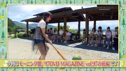 Morning Musume '17 Dvd Magazine Vol.101-1