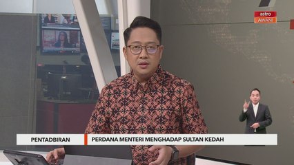 Pentadbiran | Perdana Menteri menghadap Sultan Kedah