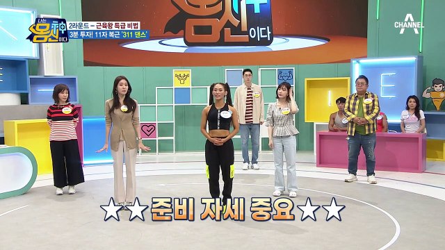 시간당 1,000칼로리 소비?! 유산소+근력 완벽한 줌바 댄스 (ง•̀_•́)ง