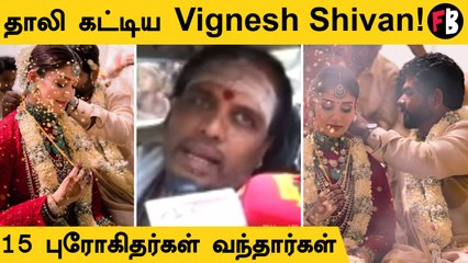 Nayan-Wikki திருமணம் | தாலி கட்டி கணவன் மனைவியா ஆகிட்டாங்க *Celebrity | Filmibeat Tamil