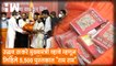 Uddhav Thackeray मुख्यमंत्री व्हावे म्हणून लिहिले 5,500 पुस्तकात "राम राम"; ShivSena ने घेतली दखल