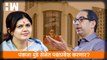 Pankaja Munde सेनेत पक्षप्रवेश करणार?, Shivsena ची ऑफर| Arjun Khotkar| BJP| Beed| Dhananjay Munde