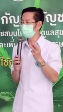 สรุปข่าวรอบวัน 9 มิถุนายน 2565