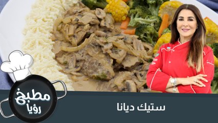 كرات البف بيستري المحشيه