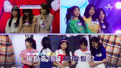 ※예측불가※ 엔젤끼리 갈리는 의견?! 팽팽한 승자독식 2차전 결과는?!