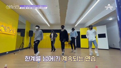 래퍼 중도 하차(?) 연습 중 발생한 위기, 동선까지 바꾼 무대 결과는?!