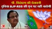 P. Chidambaram की मोदी सरकार को चेतावनी, दुनिया BJP-RSS की धुन पर नहीं नाचेगी | Congress | BJP