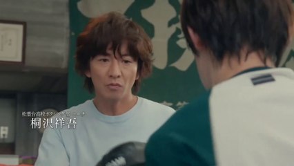 未来への10カウント 第9話「最終回！それぞれの未来へ―」 2022年6月9日